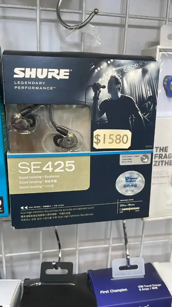 Shure SE425 隔音耳機