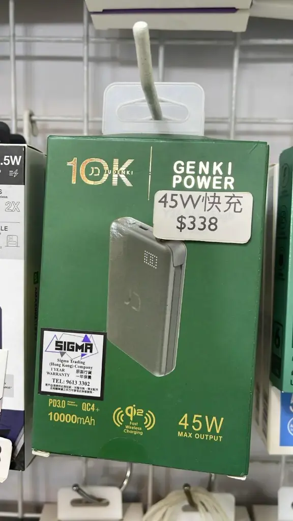 GENKI POWER 10000mAh 行動電源