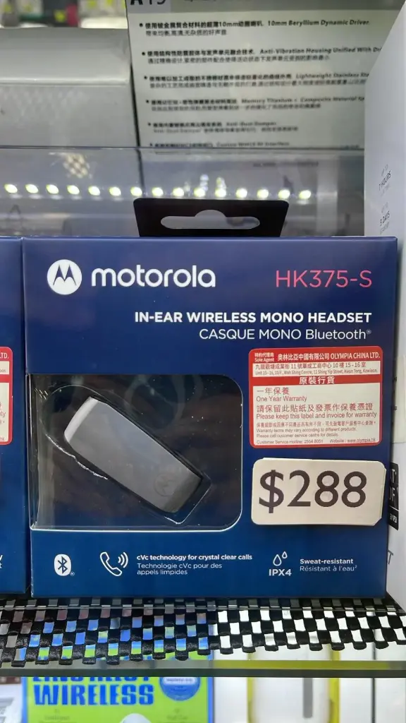 Motorola HK375-S 無線單耳入耳式耳機