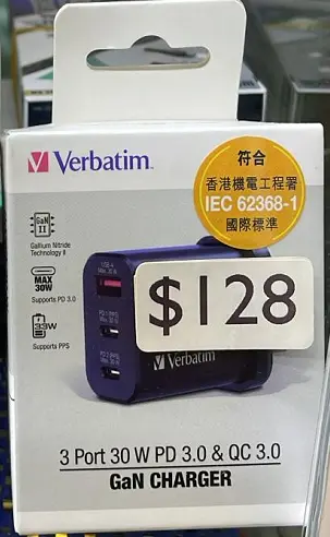 Verbatim 30W PD 3.0 & QC 3.0 GaN Charger