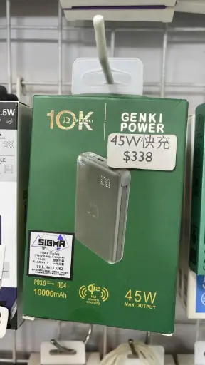 GENKI POWER 10000mAh 行動電源