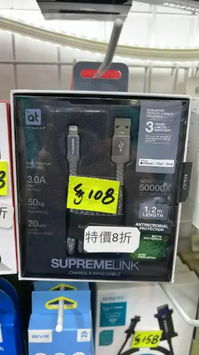 SUPREMELINK Charge & Sync Cable